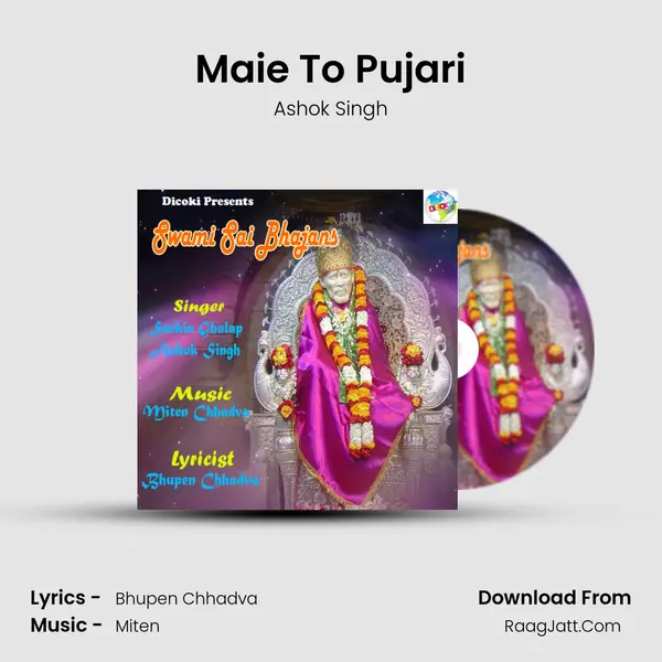 Maie To Pujari MP3 Song by Ashok Singh Cover