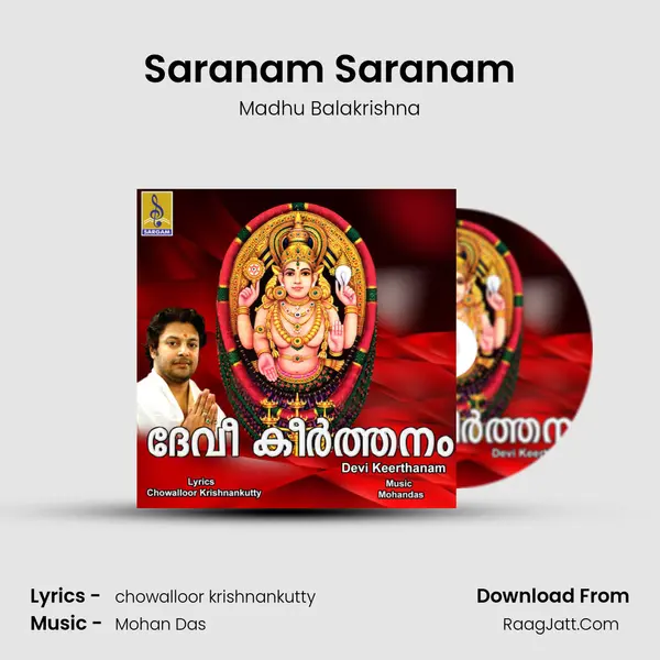 Saranam Saranam MP3 Song by Madhu Balakrishna Cover