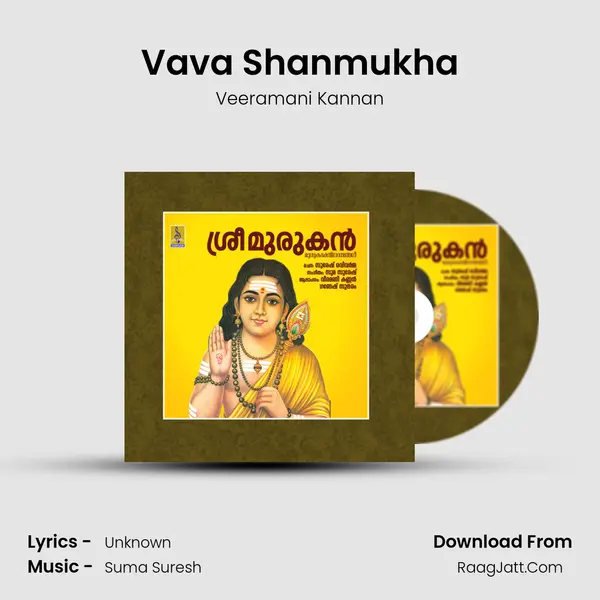 Vava Shanmukha MP3 Song by Veeramani Kannan Cover
