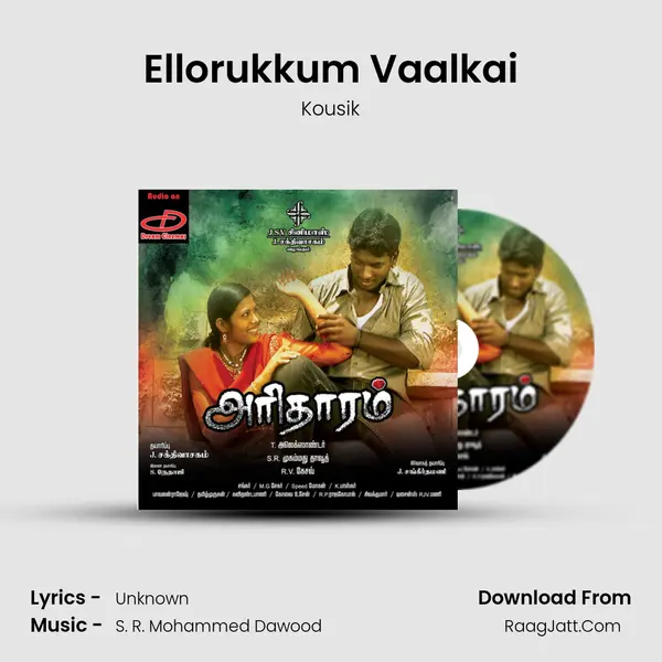 Ellorukkum Vaalkai MP3 Song by Kousik Cover