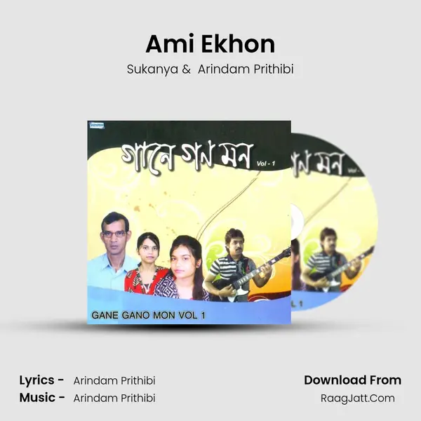 Ami Ekhon MP3 Song by Sukanya Cover