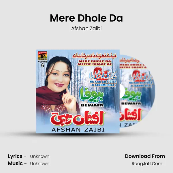 Mere Dhole Da MP3 Song by Afshan Zaibi Cover