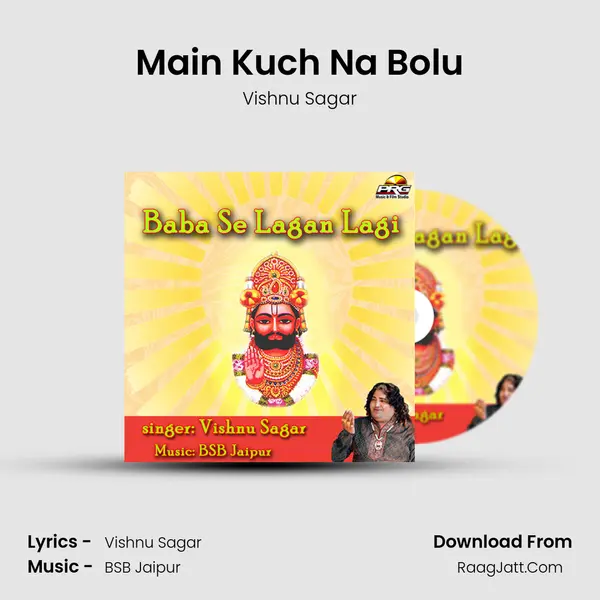 Main Kuch Na Bolu mp3 song