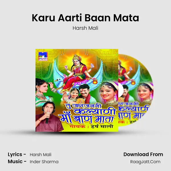 Karu Aarti Baan Mata MP3 Song by Harsh Mali Cover