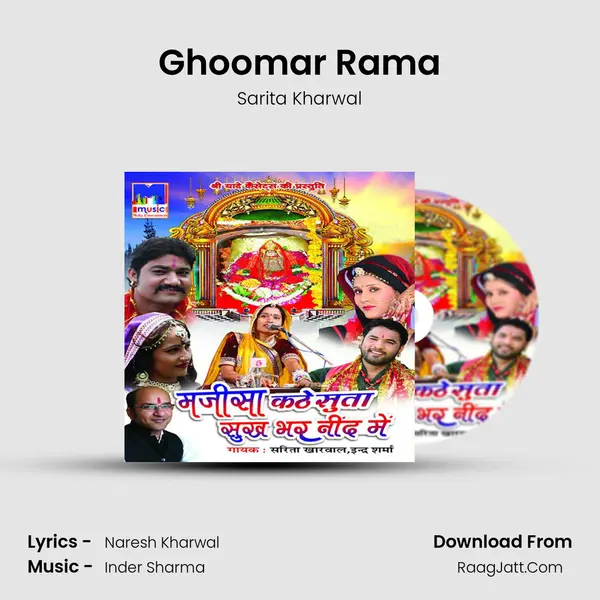 Ghoomar Rama MP3 Song by Sarita Kharwal Cover