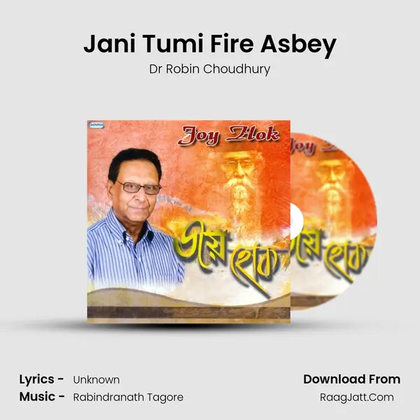 Jani Tumi Fire Asbey MP3 Song by Dr Robin Choudhury Cover