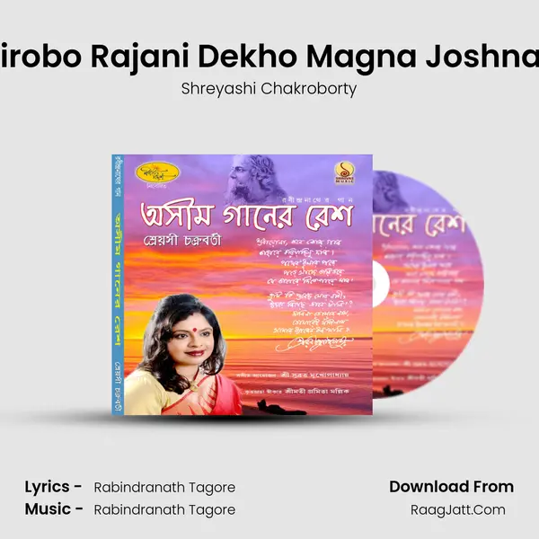 Nirobo Rajani Dekho Magna Joshnay MP3 Song by Shreyashi Chakroborty Cover