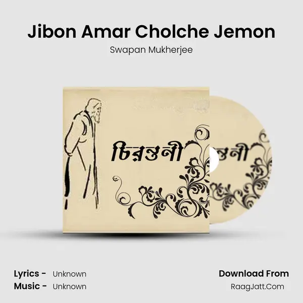 Jibon Amar Cholche Jemon mp3 song