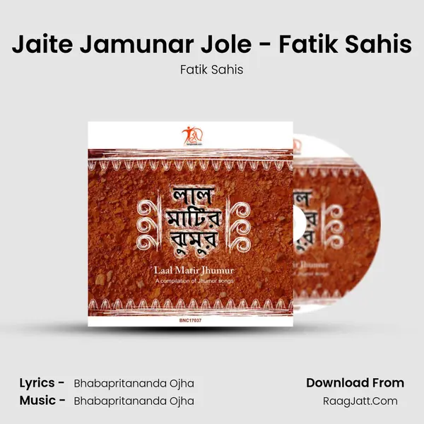 Jaite Jamunar Jole - Fatik Sahis mp3 song