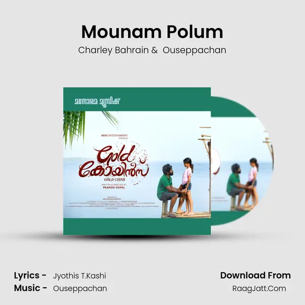 Mounam Polum MP3 Song by Charley Bahrain Cover