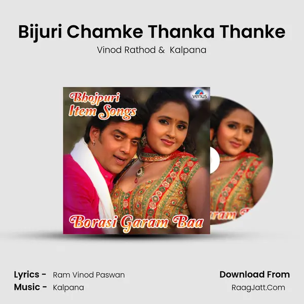 Bijuri Chamke Thanka Thanke MP3 Song by Vinod Rathod Cover