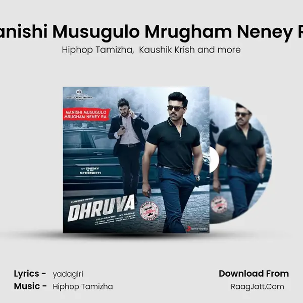 Manishi Musugulo Mrugham Neney Ra (From 