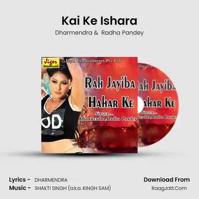 Kai Ke Ishara Cover