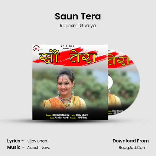 Saun Tera MP3 Song by Rajlaxmi Gudiya Cover