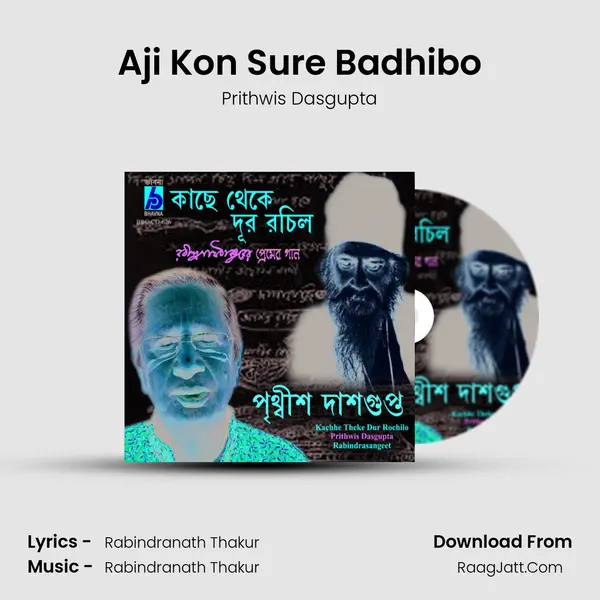 Aji Kon Sure Badhibo MP3 Song by Prithwis Dasgupta Cover