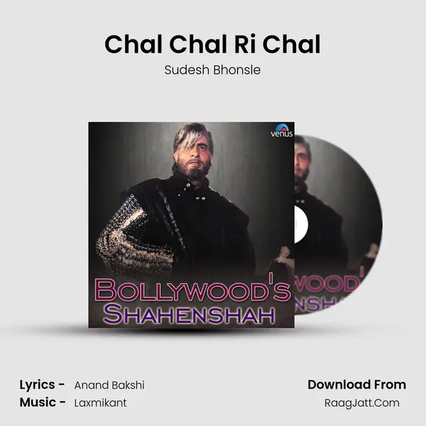 Chal Chal Ri Chal mp3 song