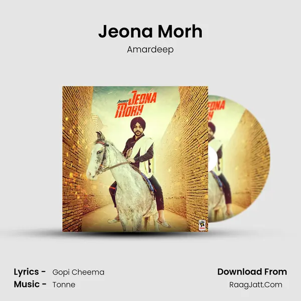 Jeona Morh MP3 Song by Amardeep Cover