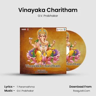 Vinayaka Charitham - G.V. Prabhakar