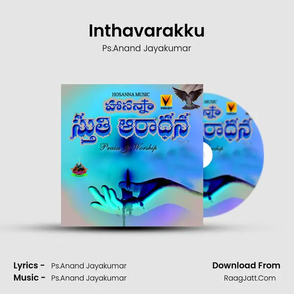 Inthavarakku MP3 Song by Ps.Anand Jayakumar Cover