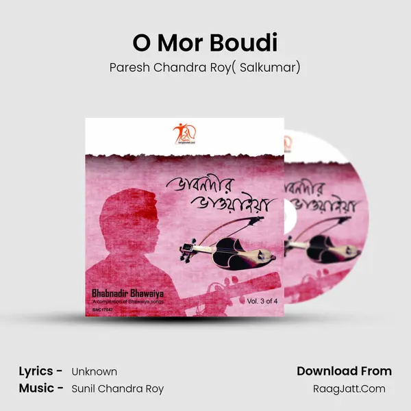 O Mor Boudi MP3 Song by Paresh Chandra Roy( Salkumar) Cover