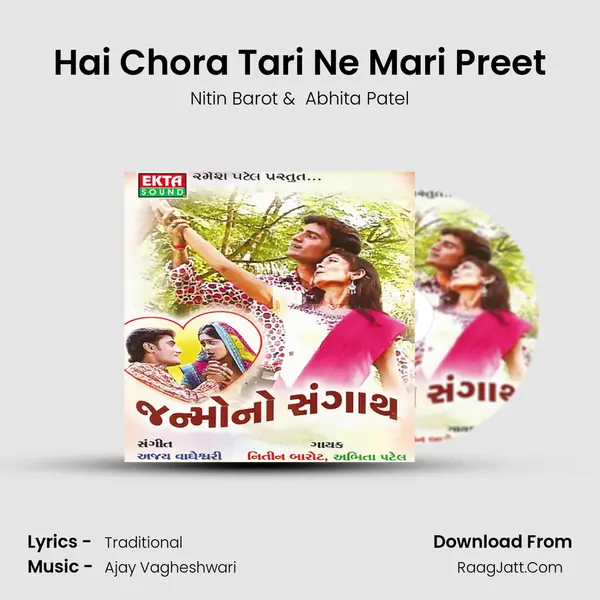 Hai Chora Tari Ne Mari Preet MP3 Song by Nitin Barot Cover