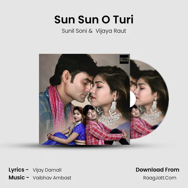 Sun Sun O Turi mp3 song