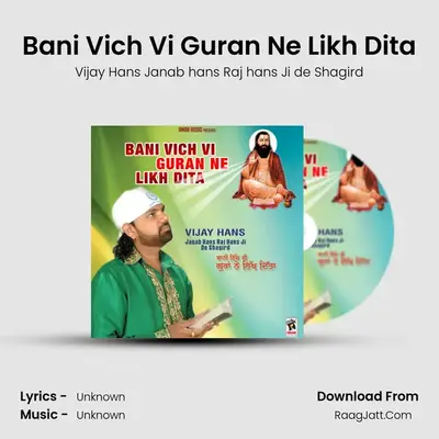 Bani Vich Vi Guran Ne Likh Dita mp3 song