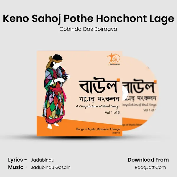 Keno Sahoj Pothe Honchont Lage MP3 Song by Gobinda Das Boiragya Cover