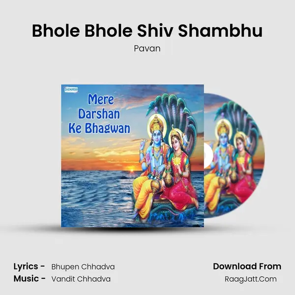 Bhole Bhole Shiv Shambhu MP3 Song by Pavan Cover