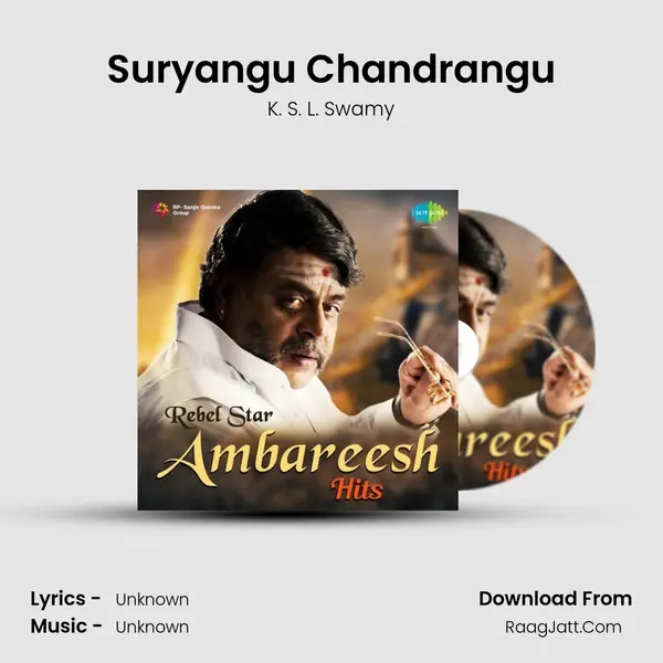 Suryangu Chandrangu MP3 Song by K. S. L. Swamy Cover