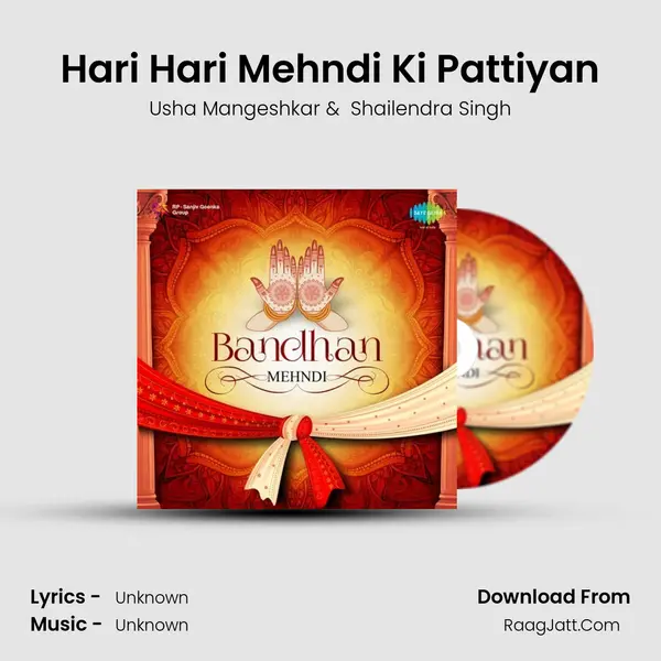 Hari Hari Mehndi Ki Pattiyan MP3 Song by Usha Mangeshkar Cover