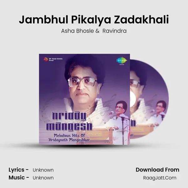 Jambhul Pikalya Zadakhali Cover