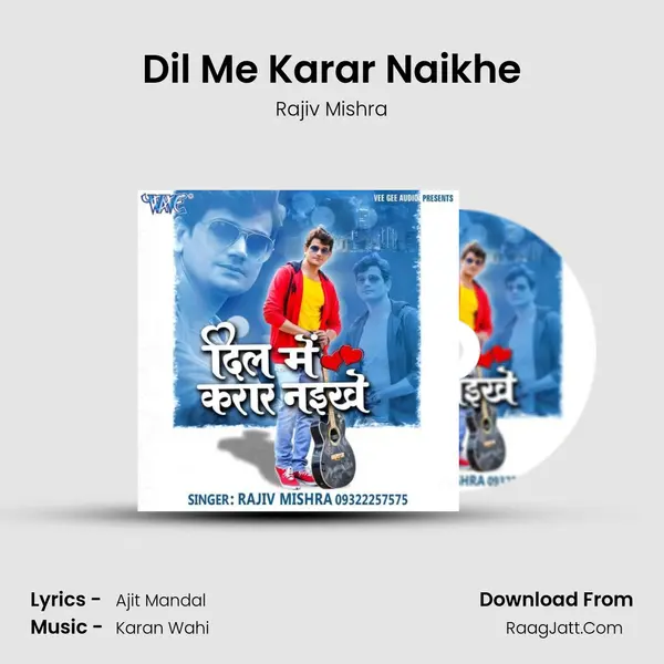 Dil Me Karar Naikhe - Rajiv Mishra