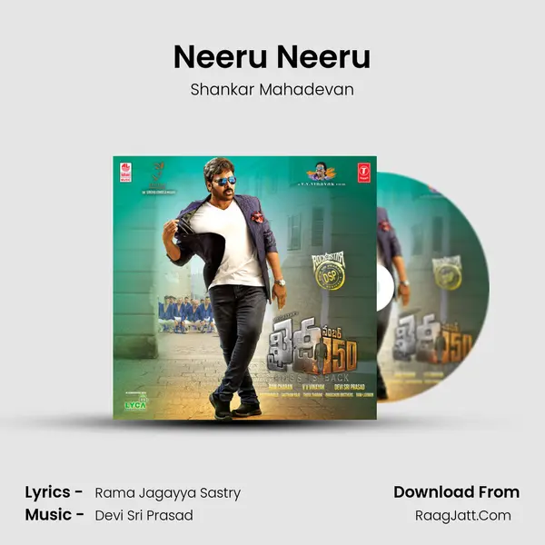 Neeru Neeru MP3 Song by Shankar Mahadevan Cover