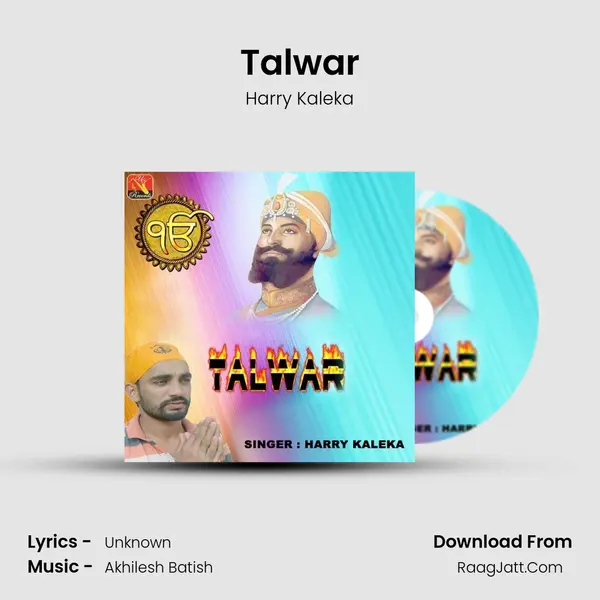 Talwar - Harry Kaleka