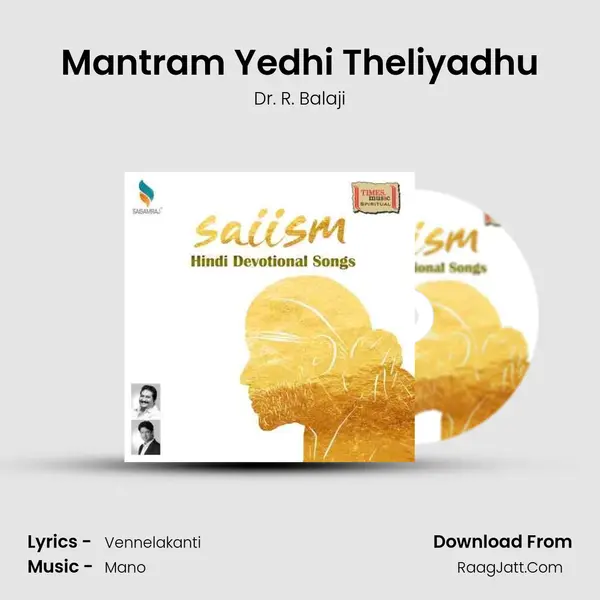Mantram Yedhi Theliyadhu mp3 song