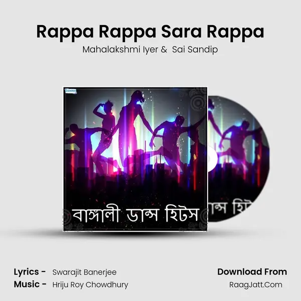 Rappa Rappa Sara Rappa MP3 Song by Mahalakshmi Iyer Cover
