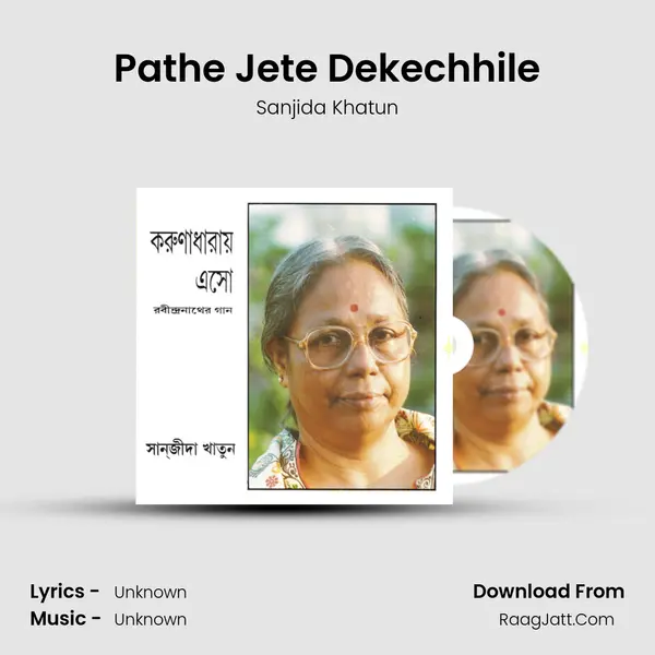 Pathe Jete Dekechhile MP3 Song by Sanjida Khatun Cover