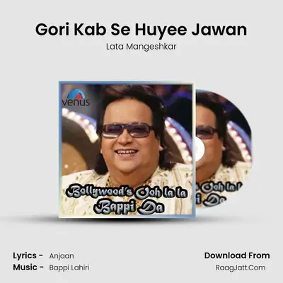 Gori Kab Se Huyee Jawan Cover