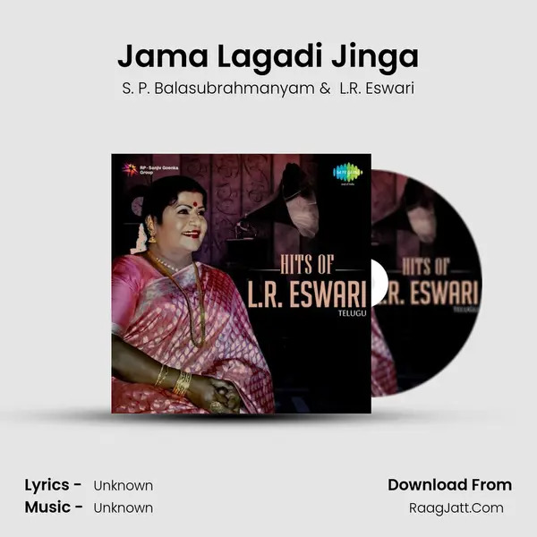 Jama Lagadi Jinga Cover