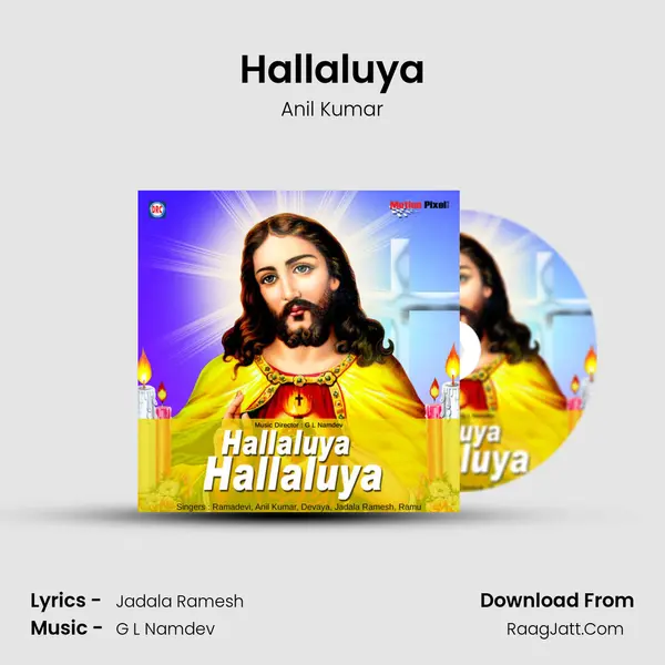 Hallaluya MP3 Song by Anil Kumar Cover