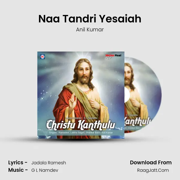 Naa Tandri Yesaiah MP3 Song by Anil Kumar Cover
