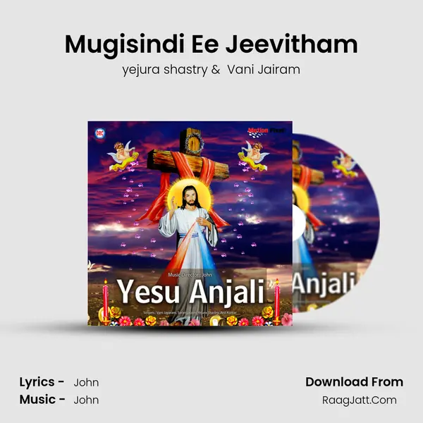 Mugisindi Ee Jeevitham MP3 Song by yejura shastry Cover