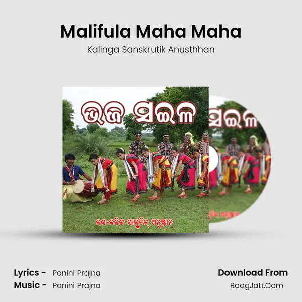 Malifula Maha Maha MP3 Song by Kalinga Sanskrutik Anusthhan Cover