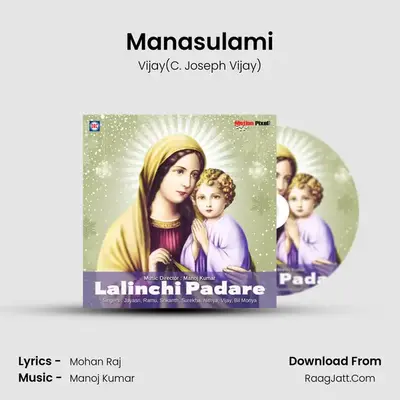Manasulami MP3 Song by Vijay(C. Joseph Vijay) Cover