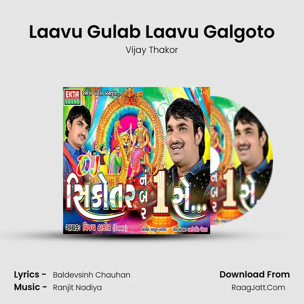 Laavu Gulab Laavu Galgoto MP3 Song by Vijay Thakor Cover