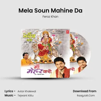 Mela Soun Mahine Da MP3 Song by Feroz Khan Cover
