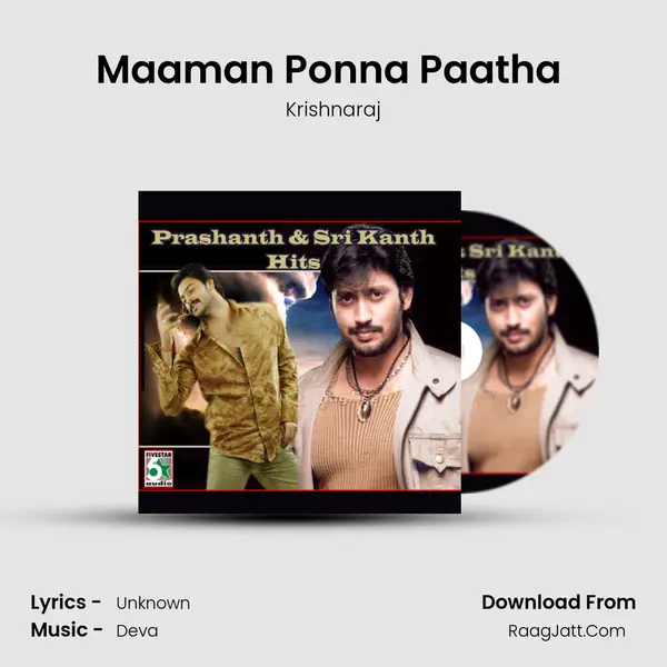 Maaman Ponna Paatha (From "Virumbukiren") Cover