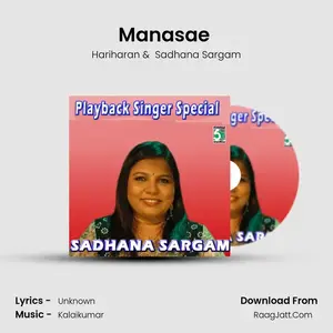 Manasae (From "Nenjinilea") Cover