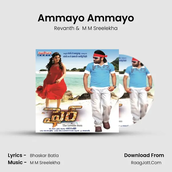 Ammayo Ammayo MP3 Song by Revanth Cover